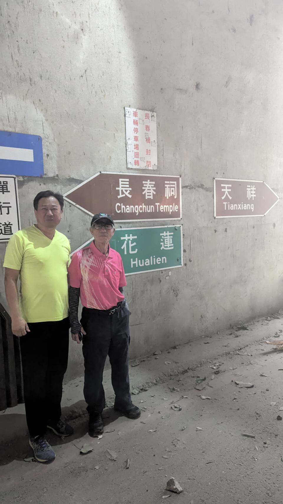 王泰輝(右)與友人(左)當天出發要到長春祠爬山，不料在經過砂卡礑隧道時突然感受到劇烈搖晃。（圖／王泰輝先生提供）