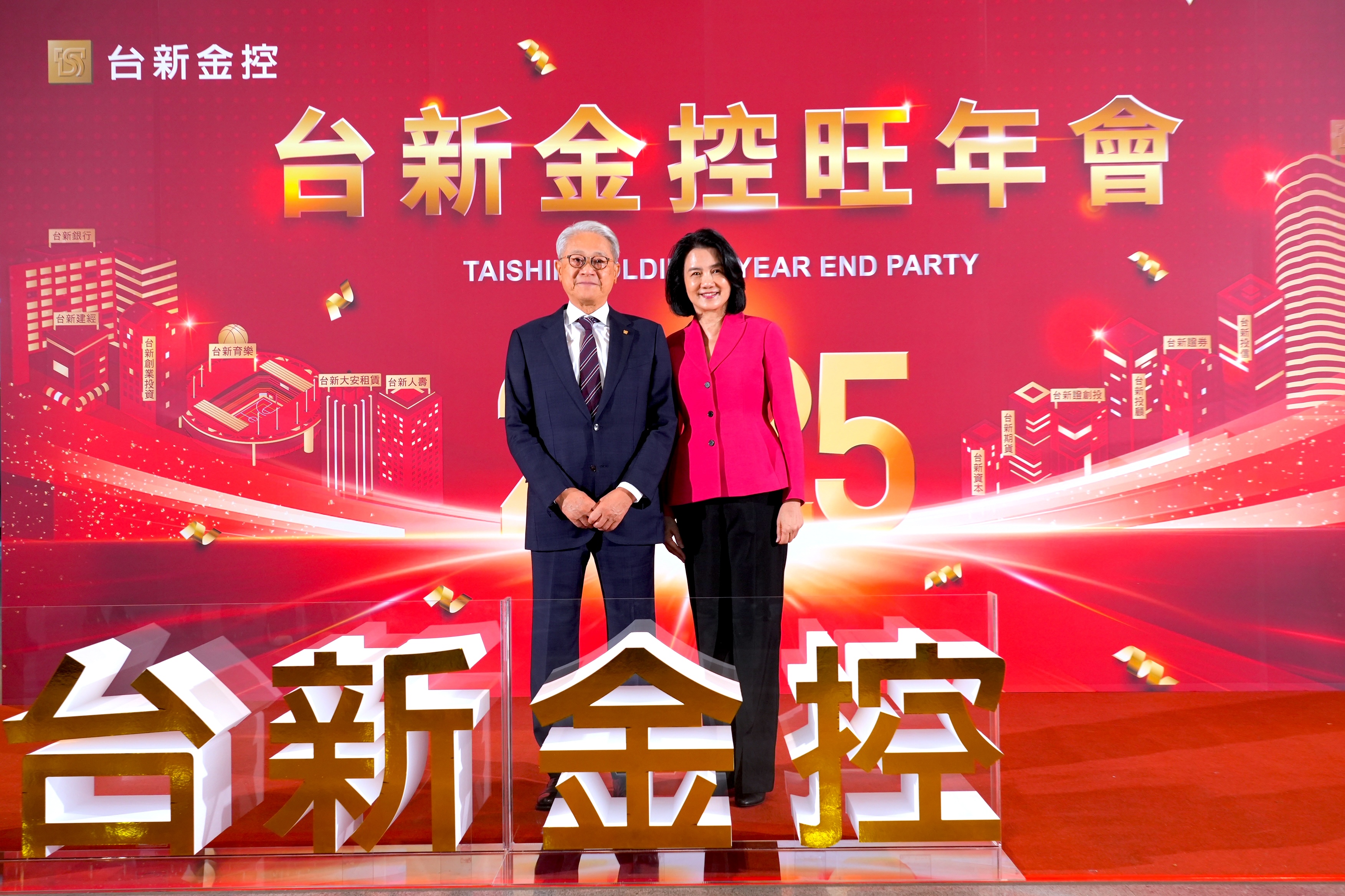 台新金控今(4)日舉辦「2025旺年會」，董事長吳東亮(圖左)與夫人彭雪芬(圖右)在員工熱烈歡呼下進場，現場席開逾千桌，氣氛High翻。（圖／台新金控提供）