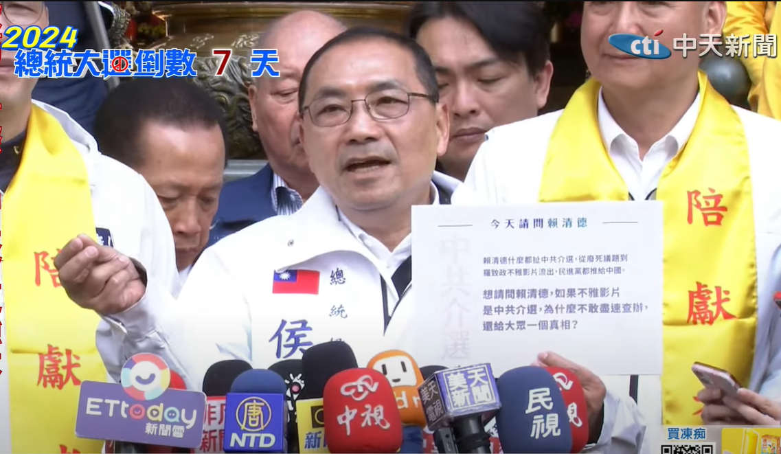 侯友宜6日接受媒體聯訪。（圖／中天新聞）