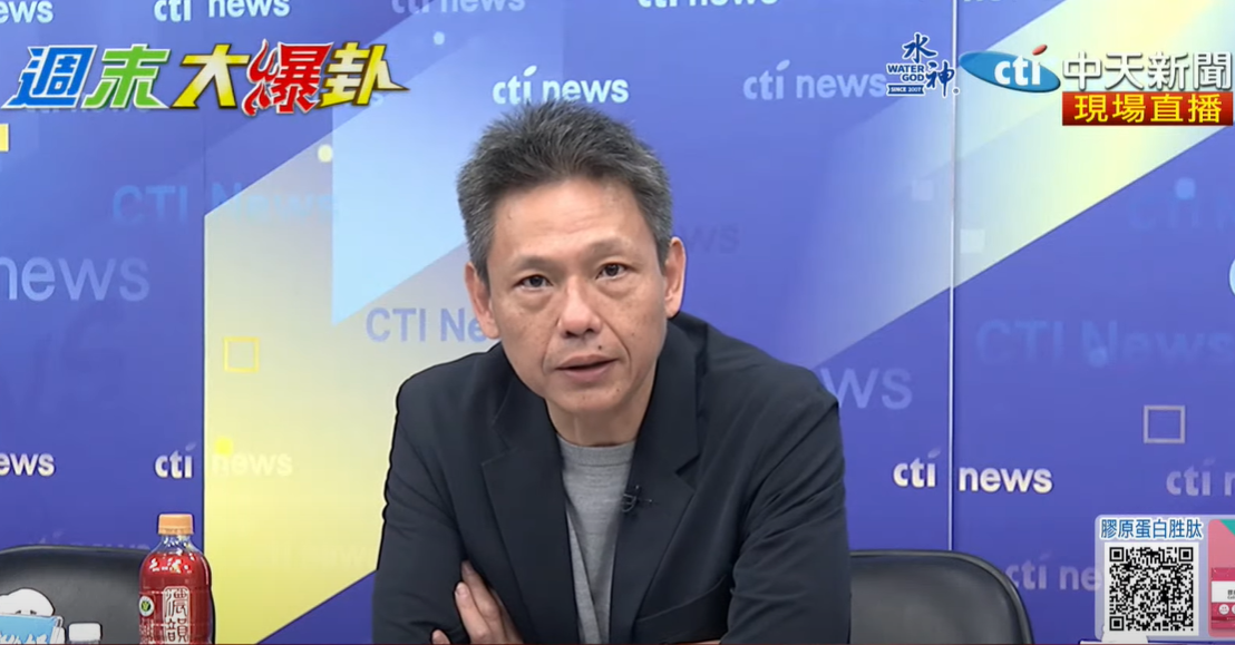 謝寒冰6日上《週末大爆卦》談論蘆洲里長道歉。（圖／中天新聞）
