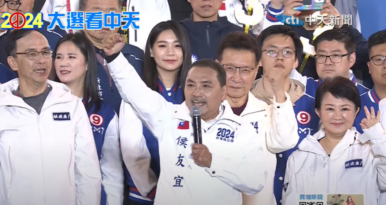 侯友宜12日板橋選前之夜登台。（圖／中天新聞）