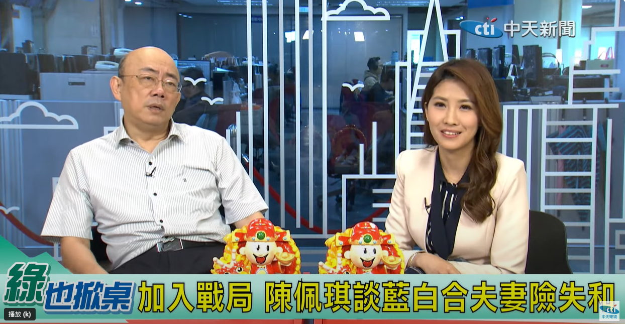 時事評論員郭正亮17日上《綠也掀桌》。（圖／中天新聞）