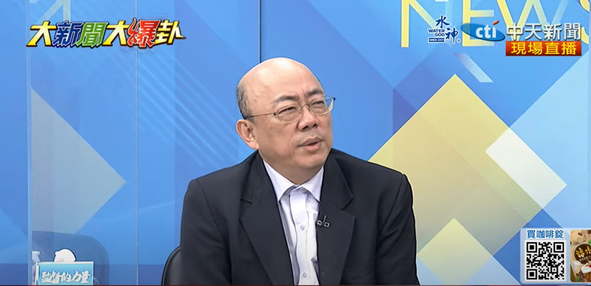 郭正亮27日上《大新聞大爆卦》評論「一國兩制」議題。（圖／中天新聞）