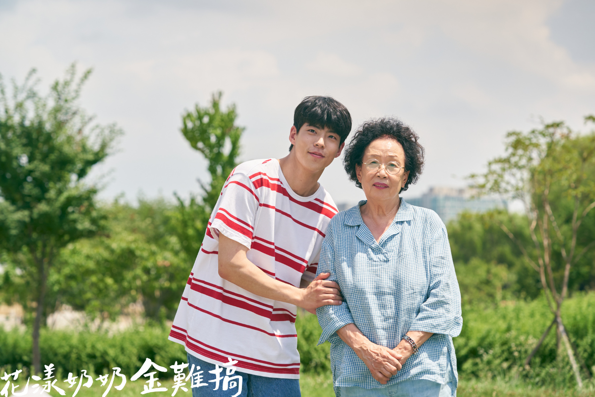 國寶奶奶羅文姬與崔宇成 首次合作電影《花漾奶奶金難搞》。(圖/鴻聯國際開發提供)