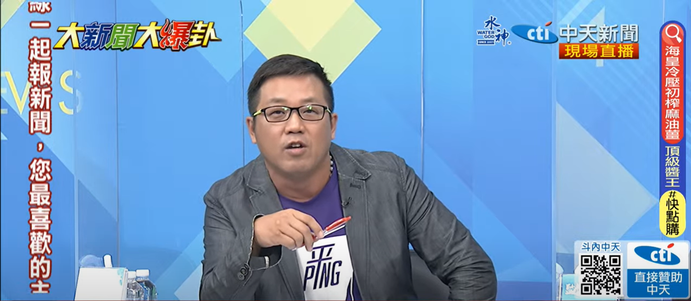 賴清德稱當年扁軍購被泛藍封殺，當年擔任軍事記者的黃敬平直接打臉錯誤說法。（圖／中天新聞）