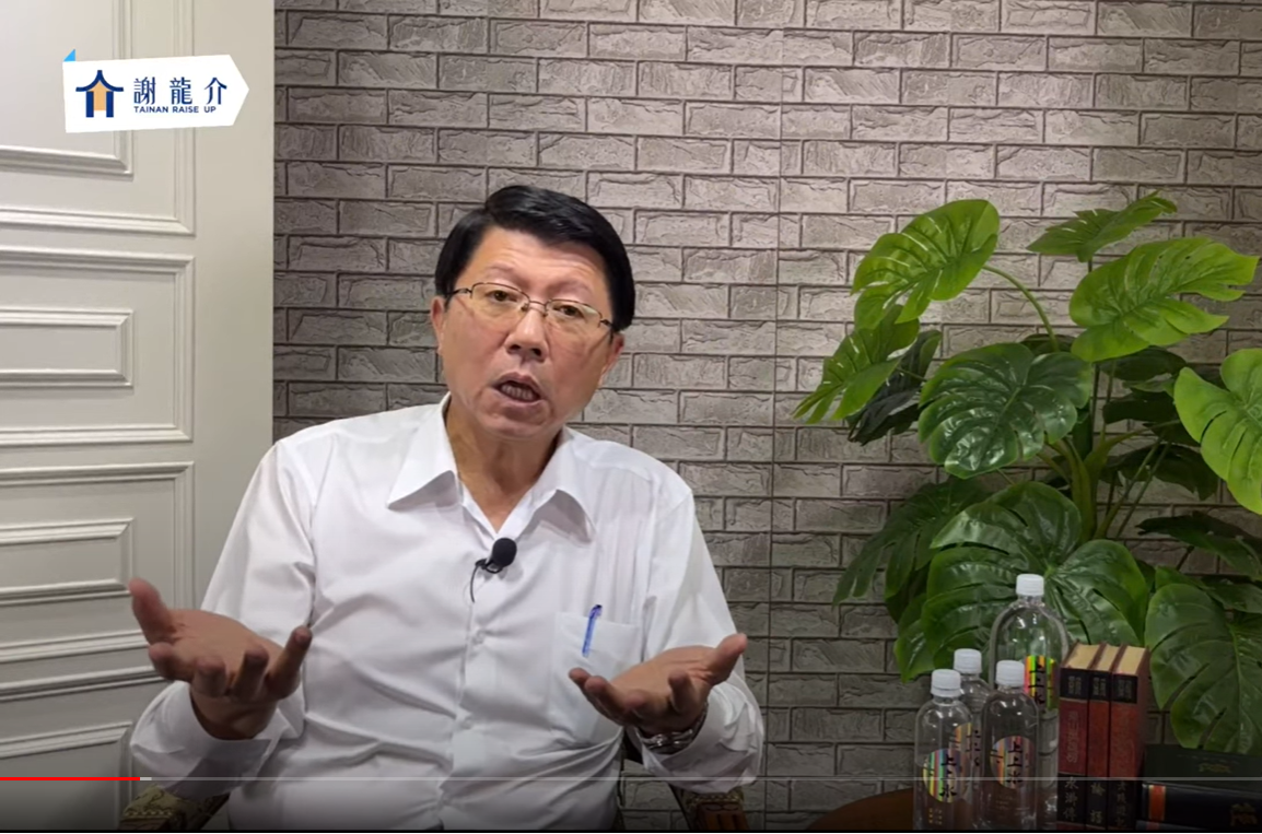 謝龍介4日開直播，披露「Linbay好油」林裕紘曾是2017年嘉義農會出資成立的「嘉己人」農產品公司總經理。（圖／翻攝謝龍介YT）