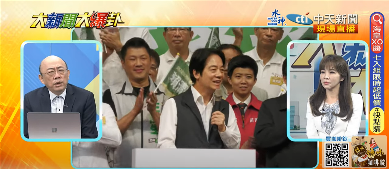 郭正亮19日在《大新聞大爆卦》贊同吳子嘉所稱以巴戰爭使得賴清德民調下跌。（圖／中天新聞）