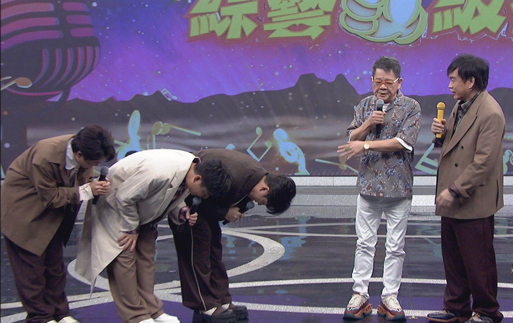 《綜藝一級棒》主持群向鄭進一鞠躬致敬。（圖／中視 提供）