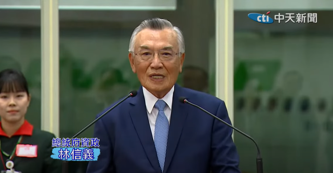 林信義12日行前談話。（圖／中天新聞）