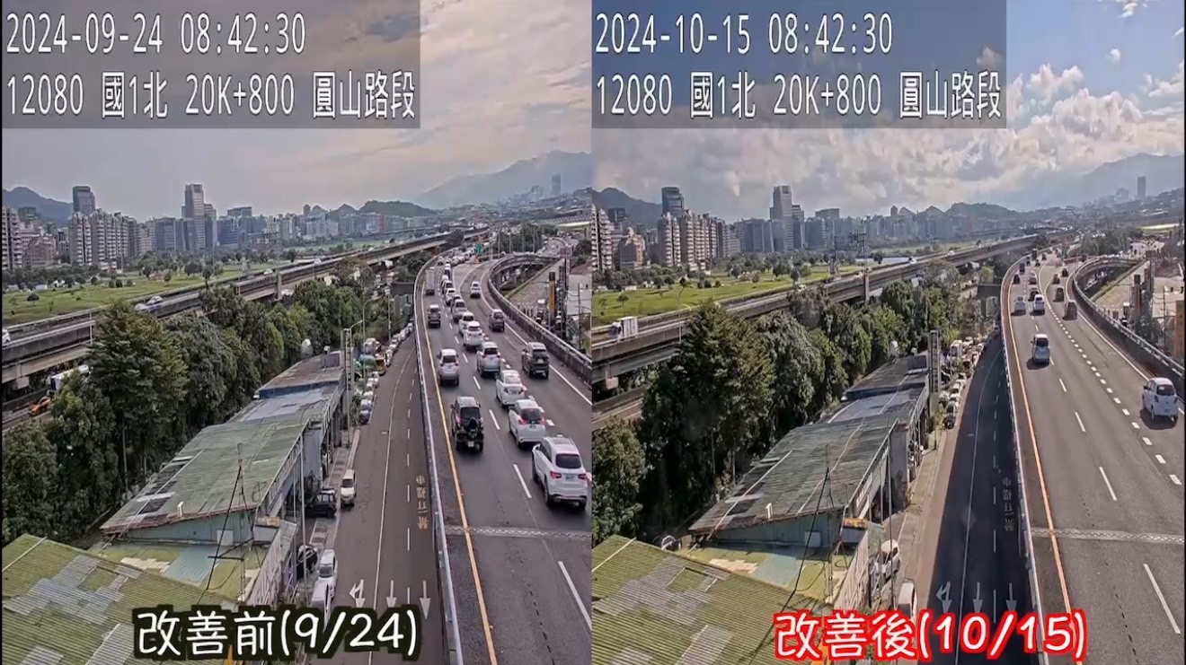 國道1號圓山路段改善前後車流情形。（圖／翻攝畫面）