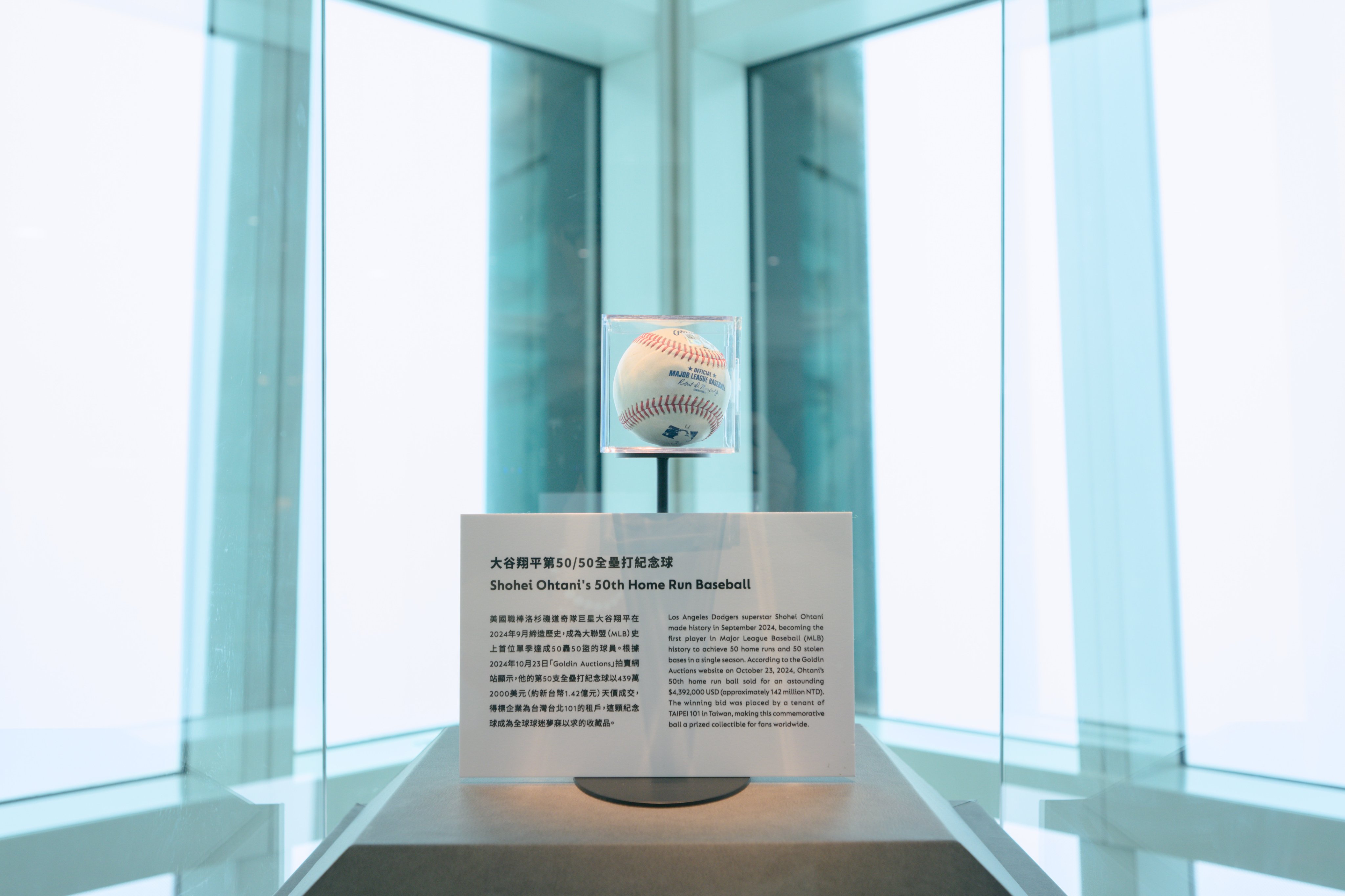 101展出大谷50轟球。(圖/翻攝自MLB社群平台X)