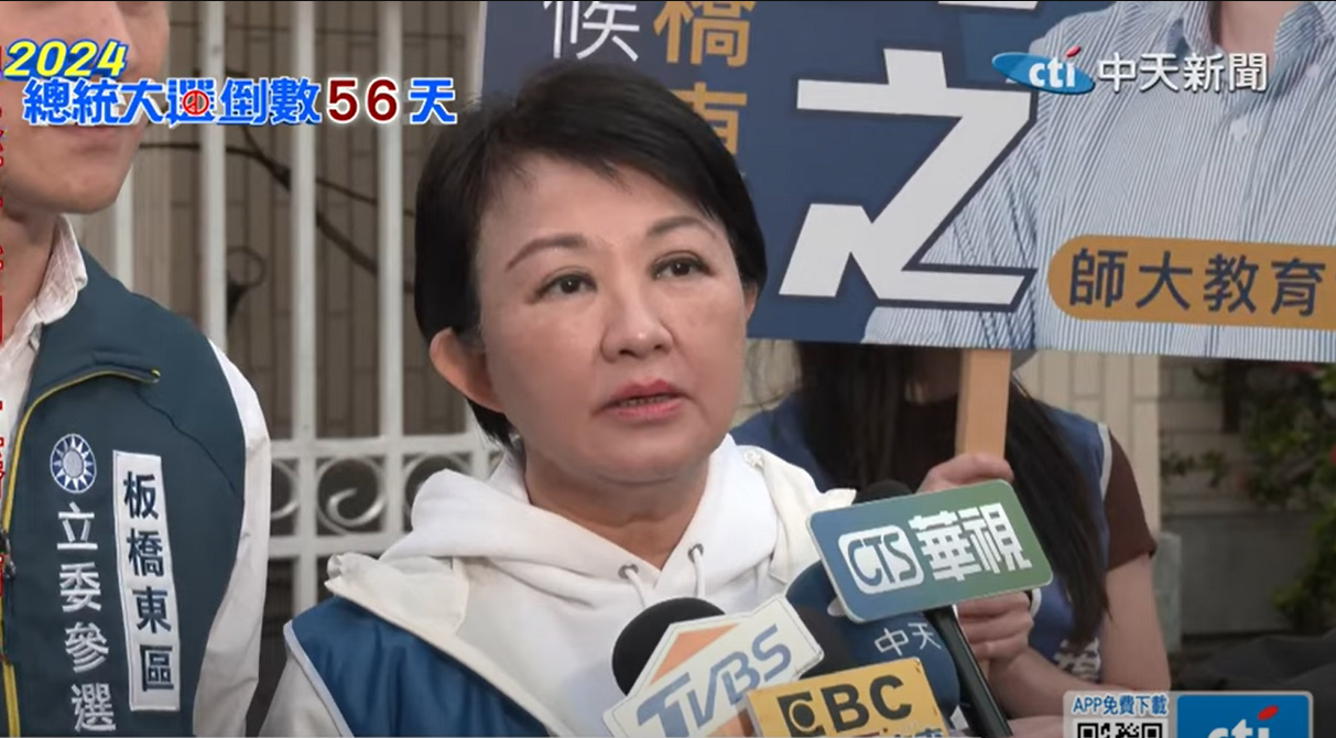 台中市長盧秀燕18日赴新北市站台立委參選人葉元之受訪。（圖／中天新聞）