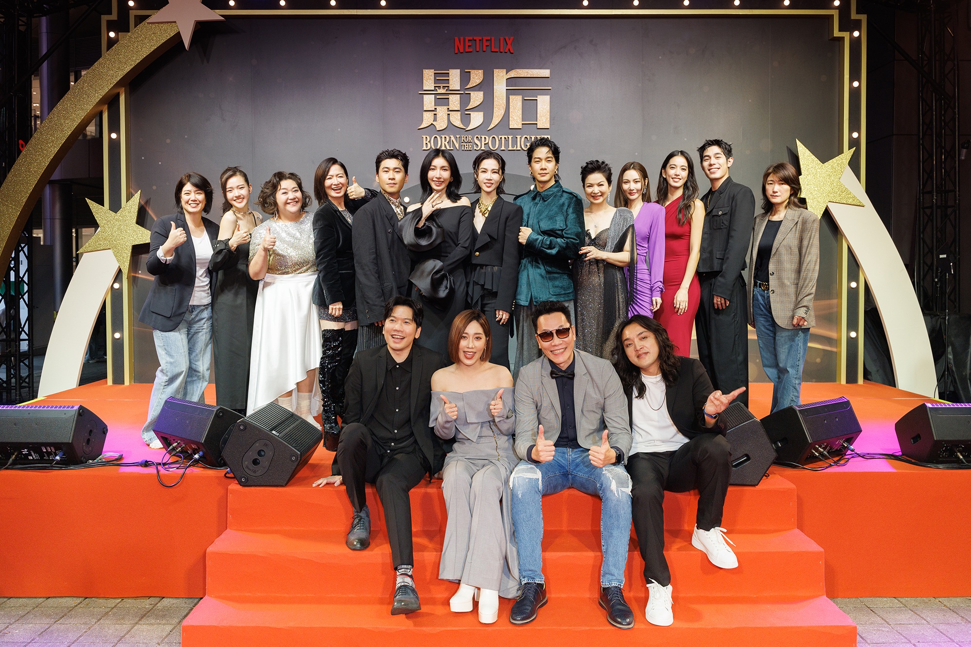 小男孩樂團日前參與《影后》星光紅毯。（圖／Netflix授權提供）