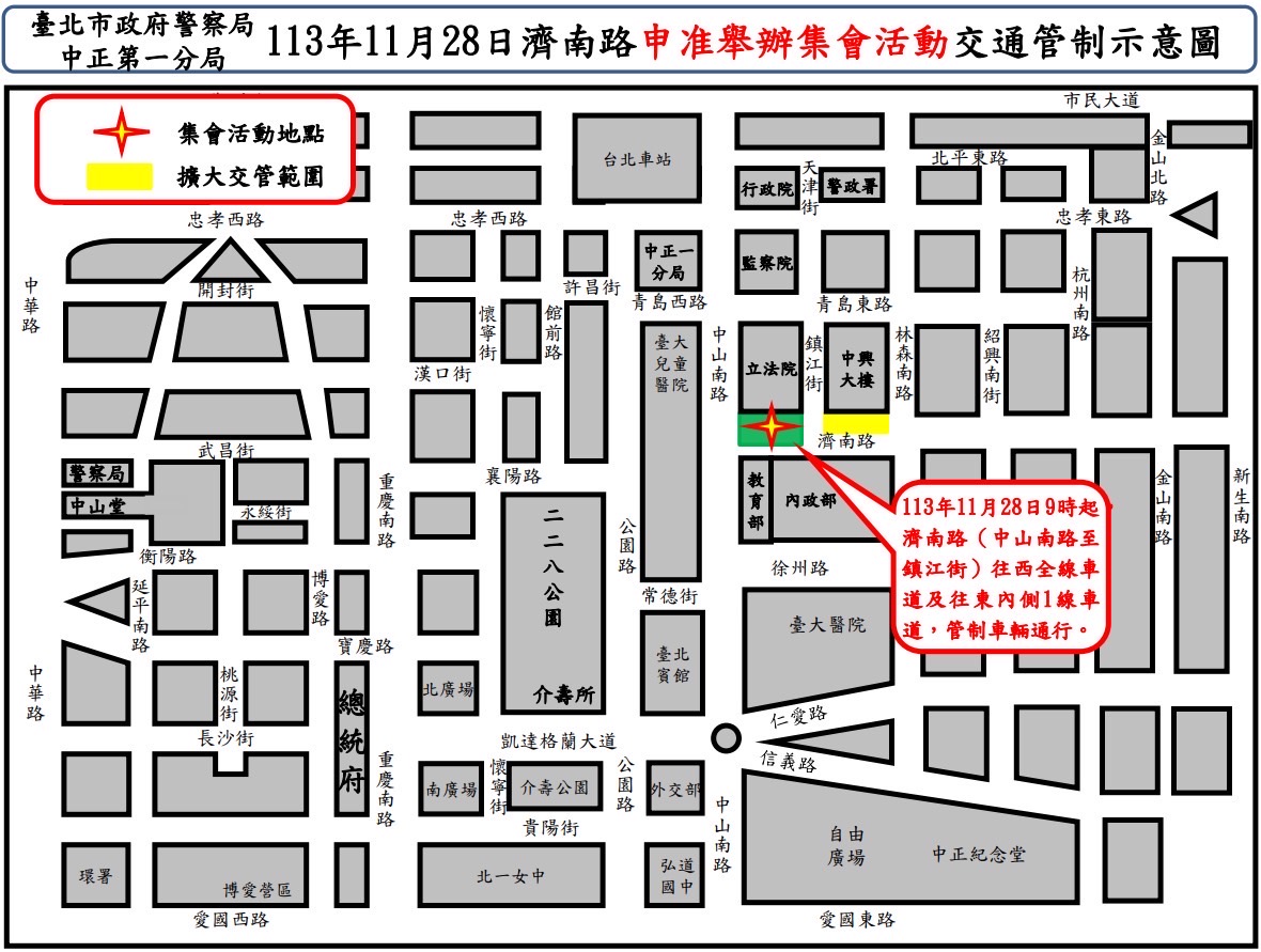 濟南路交通管制示意圖。（圖／警方提供）