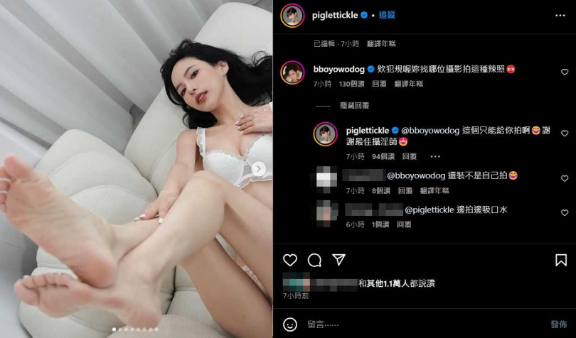 發發在底下留言揭曉辣照其實就是由敖犬拍攝。（圖／翻攝自發發IG）