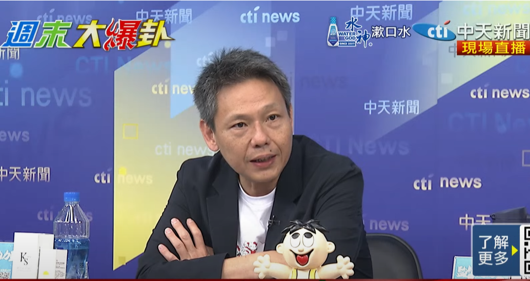 謝寒冰7日上《週末大爆卦》。（圖／中天新聞）
