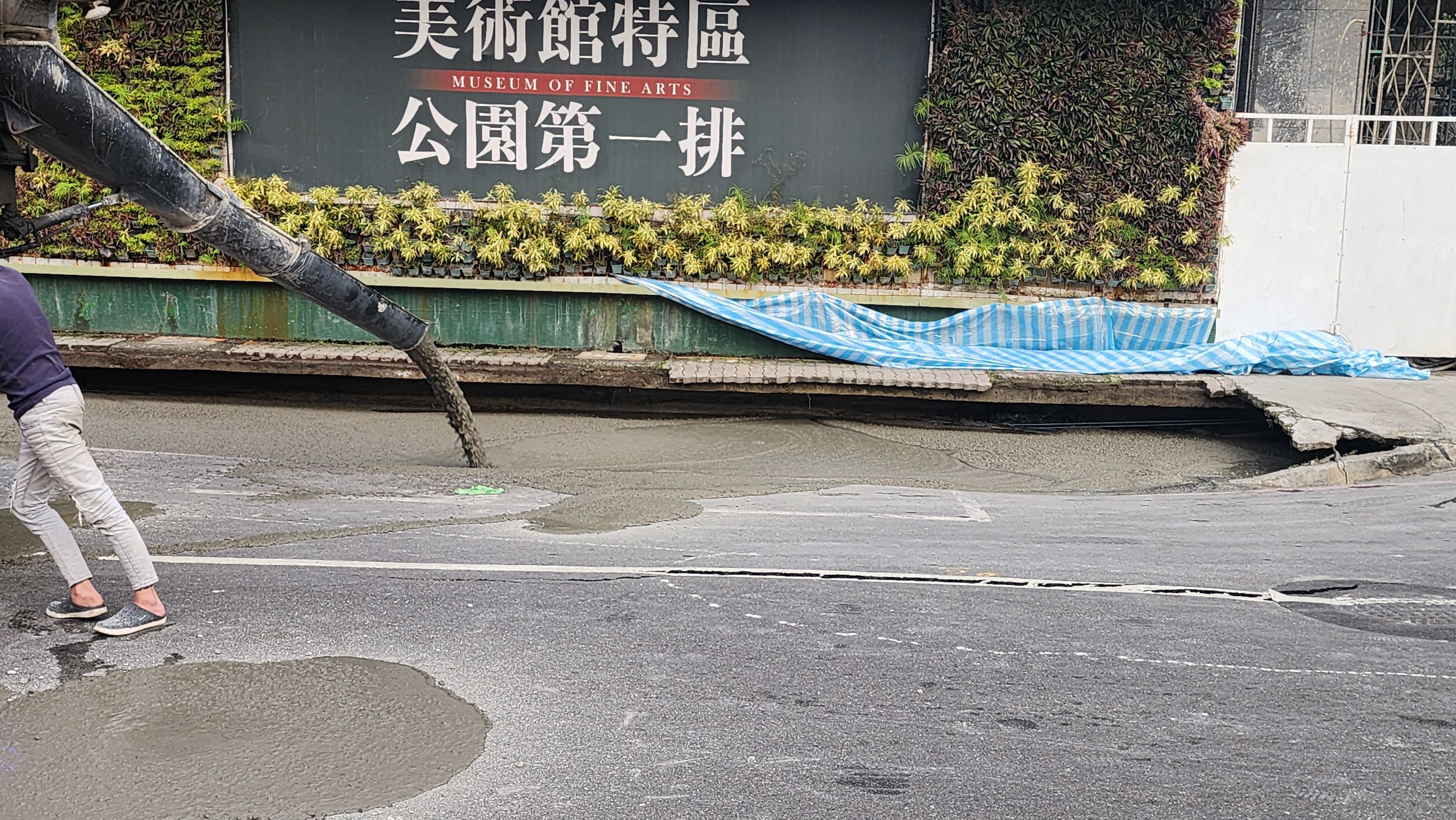 高雄美術館知名建案前18日下午驚傳道路坍塌，已緊急灌漿回填。（圖／中天新聞）