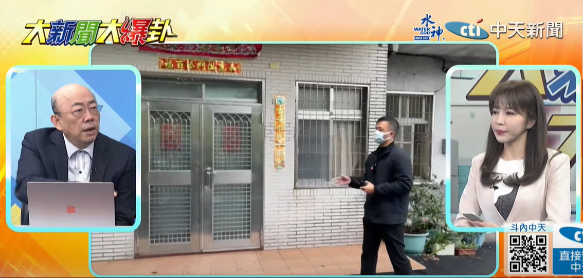郭正亮21日上《大新聞大爆卦》評論賴清德喊信託賴皮寮。（圖／中天新聞）