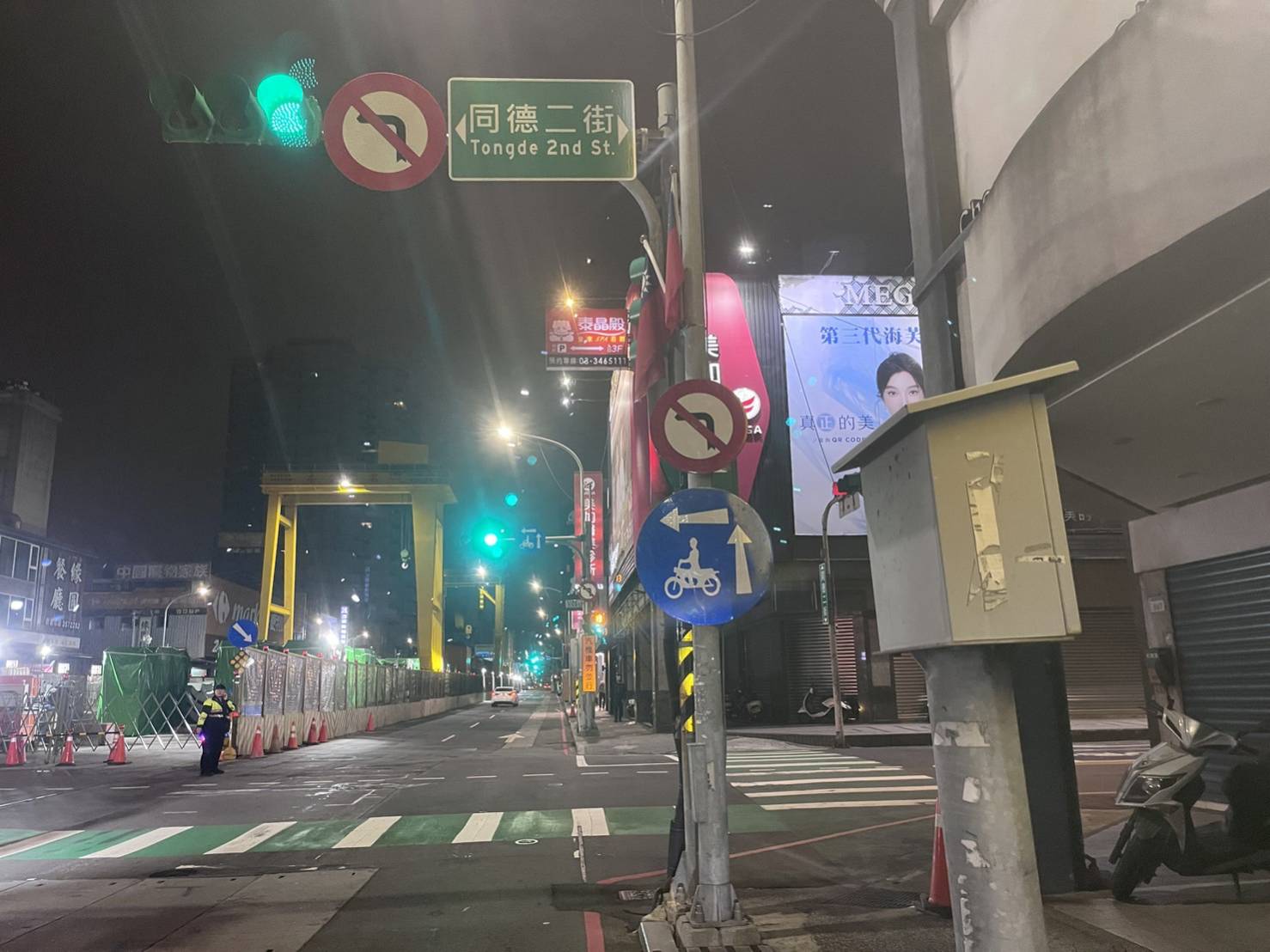 事故地點位在桃園市中正路捷運綠線工地旁。（圖／翻攝畫面）