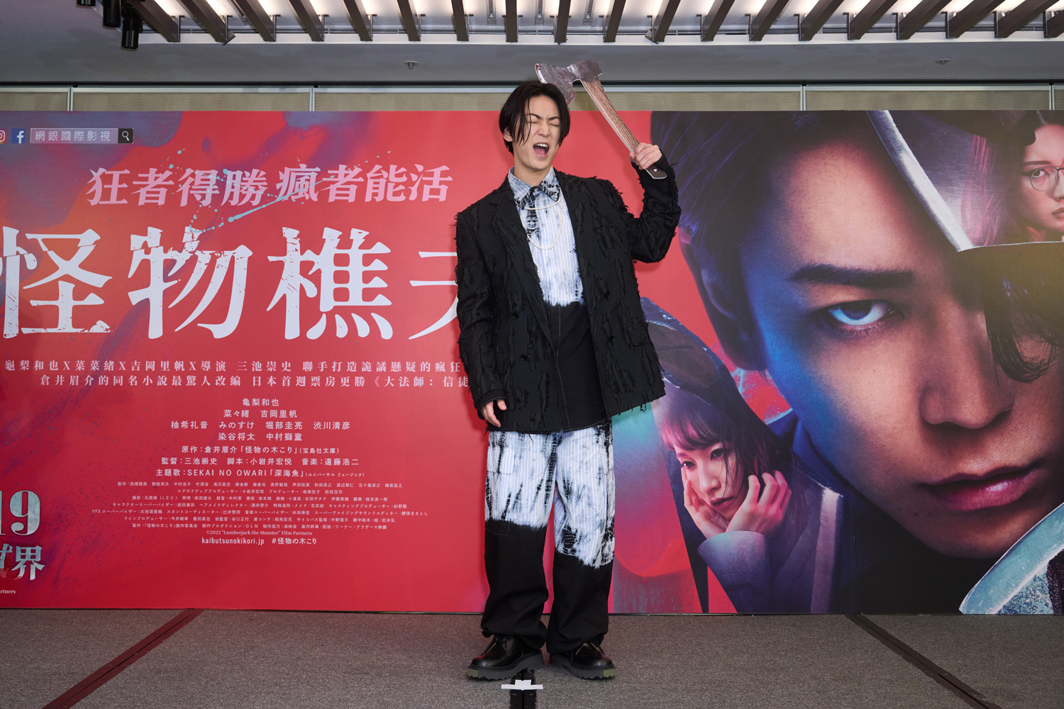 龜梨和也為《怪物樵夫》進行宣傳。(圖／網銀國際影視提供)