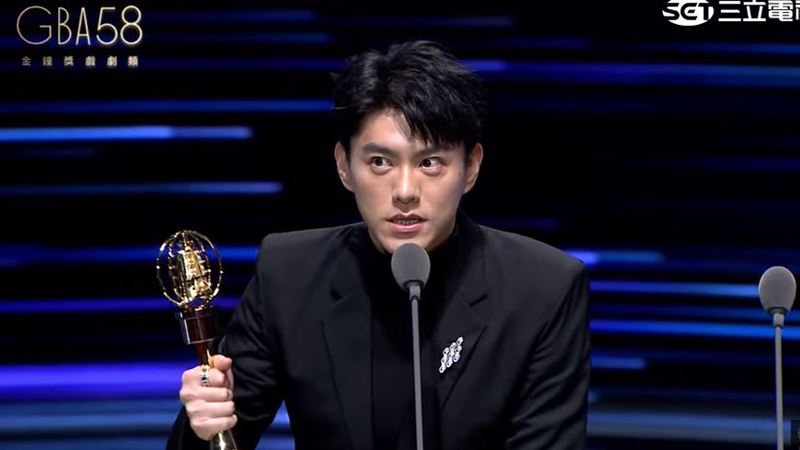李程彬獲得迷你劇集(電視電影)&nbsp;男配角獎。（圖／翻攝自金鐘獎 Golden Bell Awards YT）
