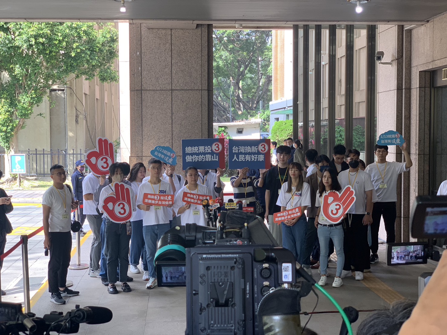 國民黨成員歡呼「台灣換新3,人民有好康」。(圖/記者羅志華攝)