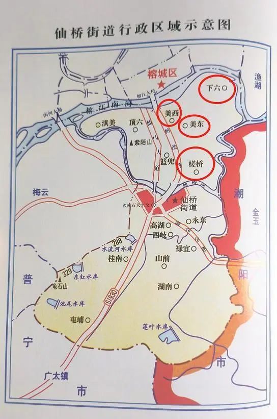 4個「世仇村」分別為槎橋、美西、美東、下六。(圖/翻攝《上觀新聞》)
