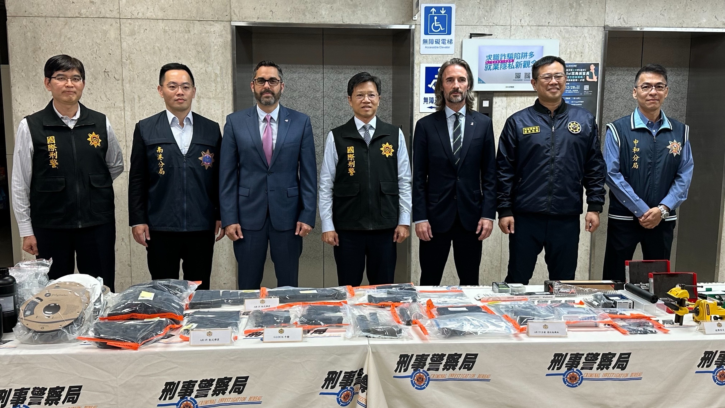 FBI與刑事局合作破獲槍砲案。（圖／翻攝畫面）
