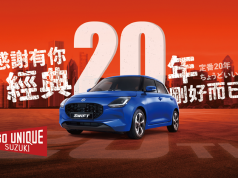 SUZUKI首款電動車e VITARA 2026台北新車大展首度公開亮相