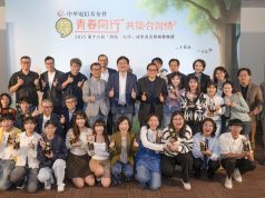 大學認證加持!第十六屆「蹲點‧台灣」揭成果 青年以數位力活化全台社區