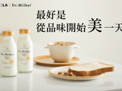 精品級鮮乳Dr.Milker攜手居家美學指標HOLA,邀你「從品味開始美一天」!