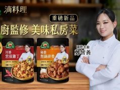 國際名廚鄭智善跨海代言與監修! 「得意的一天」聯名新品重磅登場