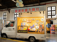 從捐車到共享里程 裕隆打造持續運轉的公益支持網