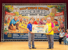 為未來存下思緒健康金 杏輝「蓉憶記」連續四年響應國際失智症月