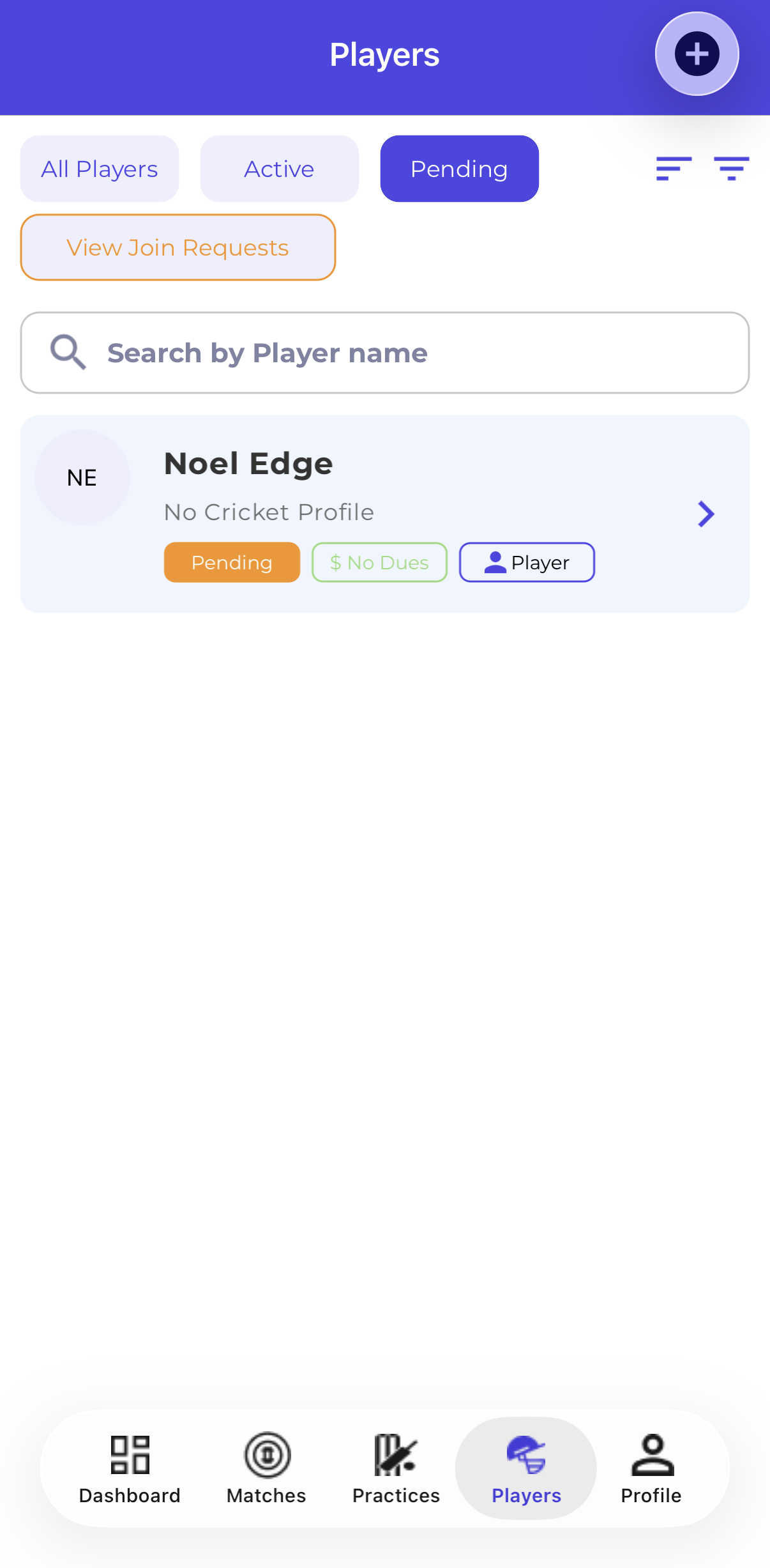 Mobile — View Join Requests Button