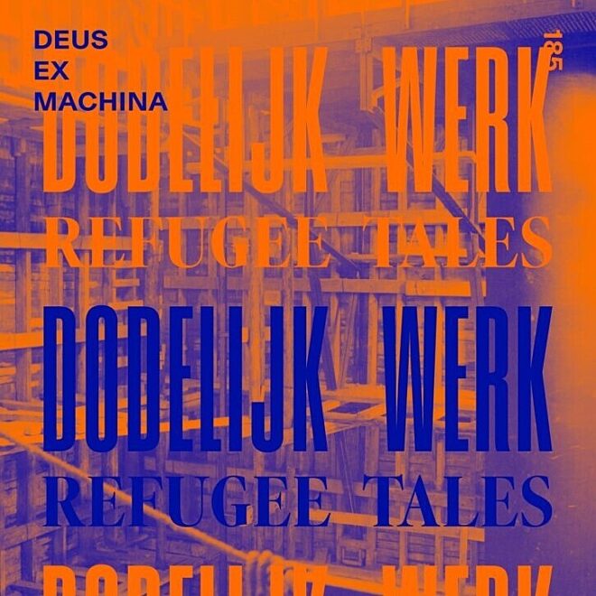 Deus ex machina 2