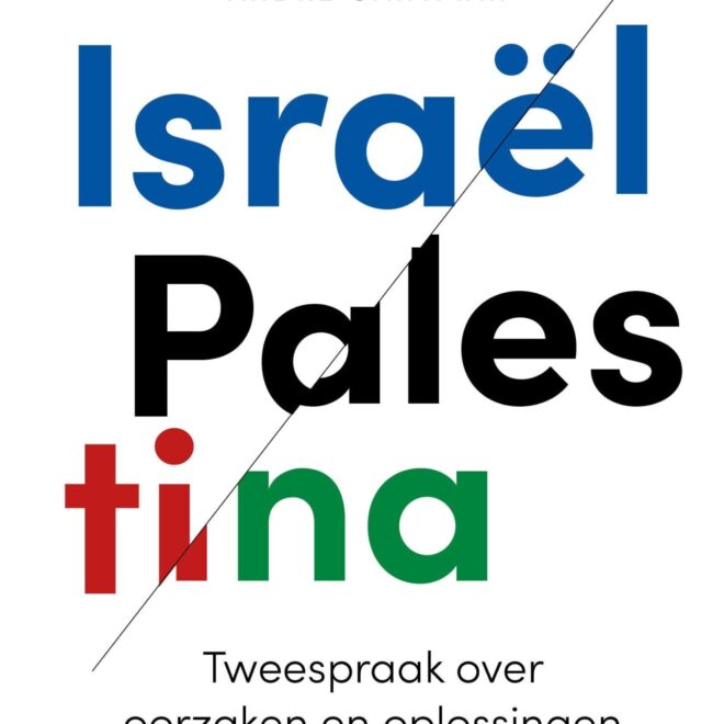 Israël/Palestina: een debat tussen Ludo Abicht en André Gantman