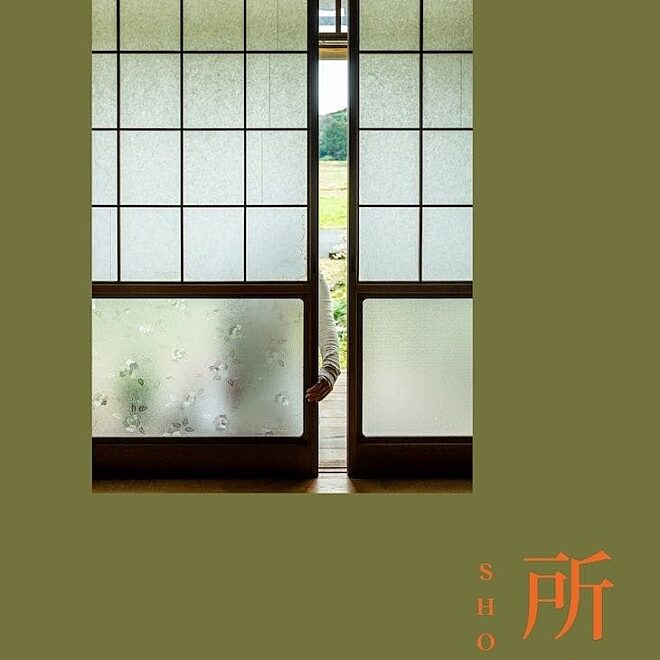 Boekvoorstelling 'Shosa- Meditations in Japanese handwork'