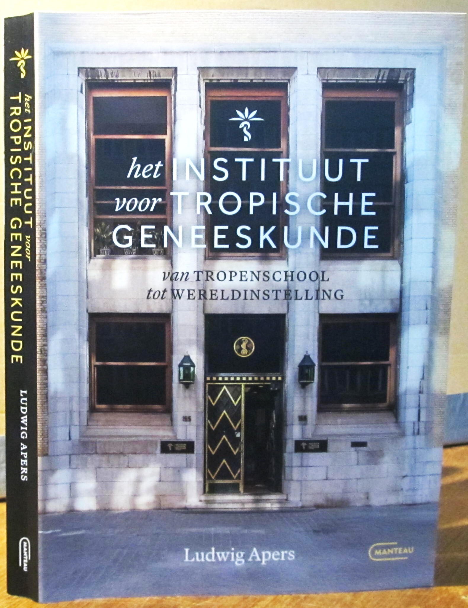 Het Tropisch Instituut