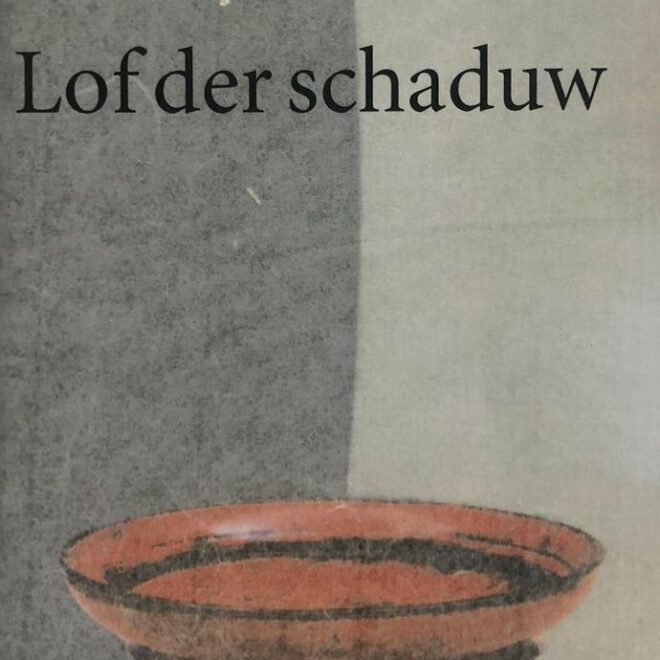 Lof der schaduw