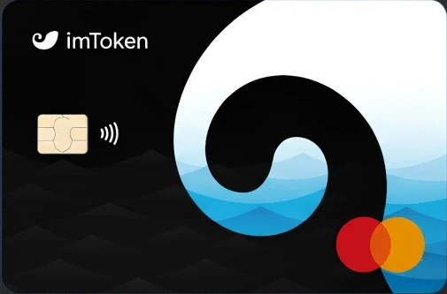 Imtoken Card