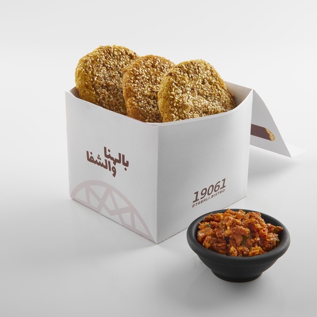 Taamia Eskandarani (Spicy) Plate