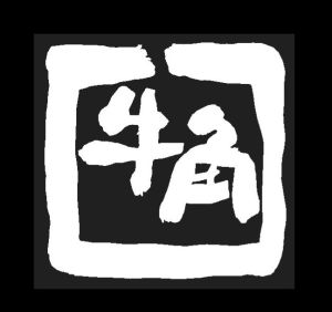 Gyu-Kaku Japanese BBQ Restaurant Logo