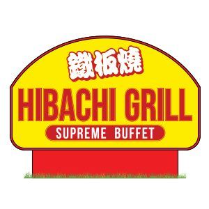 Hibachi Grill & Supreme Buffet Logo