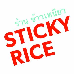 Sticky Rice Highland Park Logo