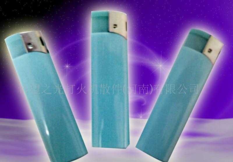 lighter