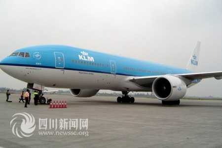 image of airliner #29