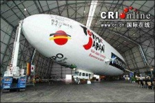 image of airship