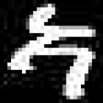 image of amharic