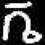 image of amharic